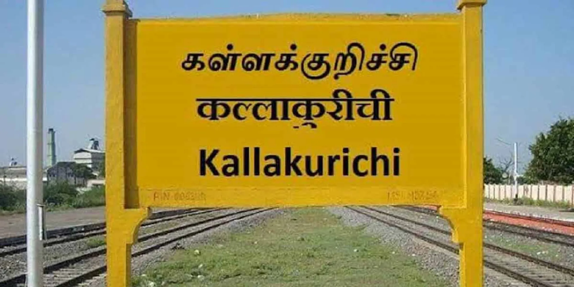 incident in kallakurichi