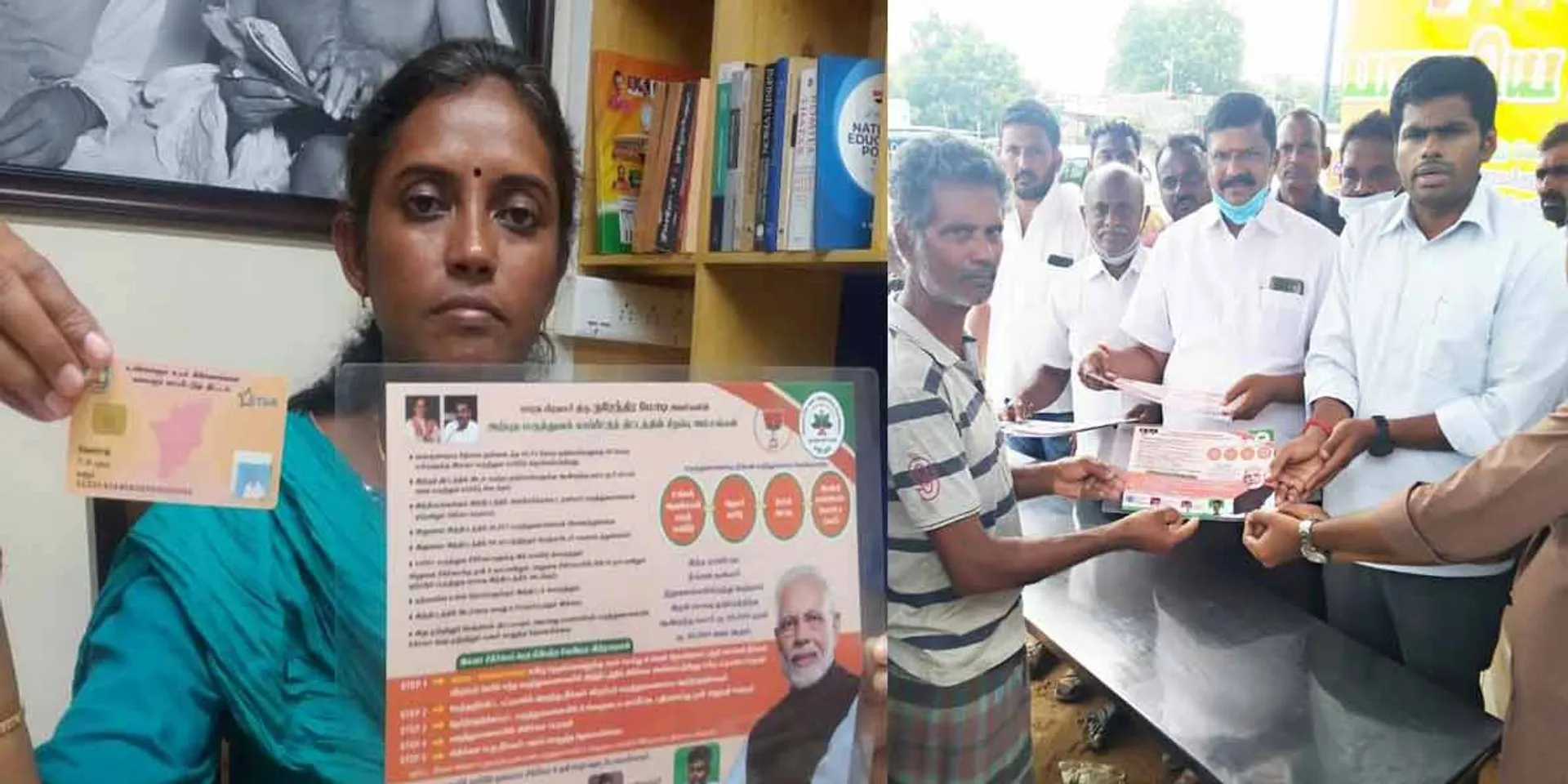 Source published by Karur MP Jyotimani