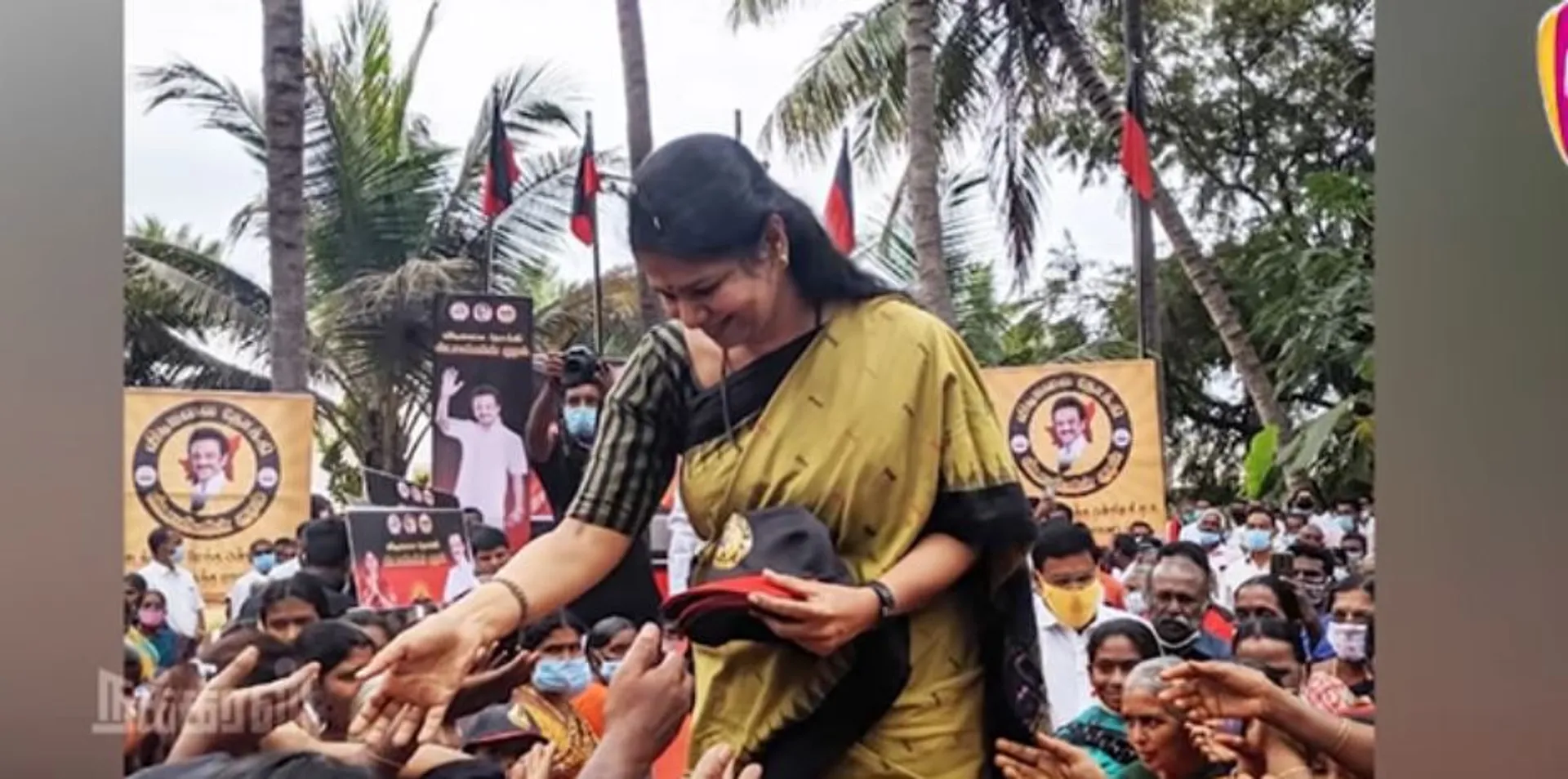 Kanimozhi 