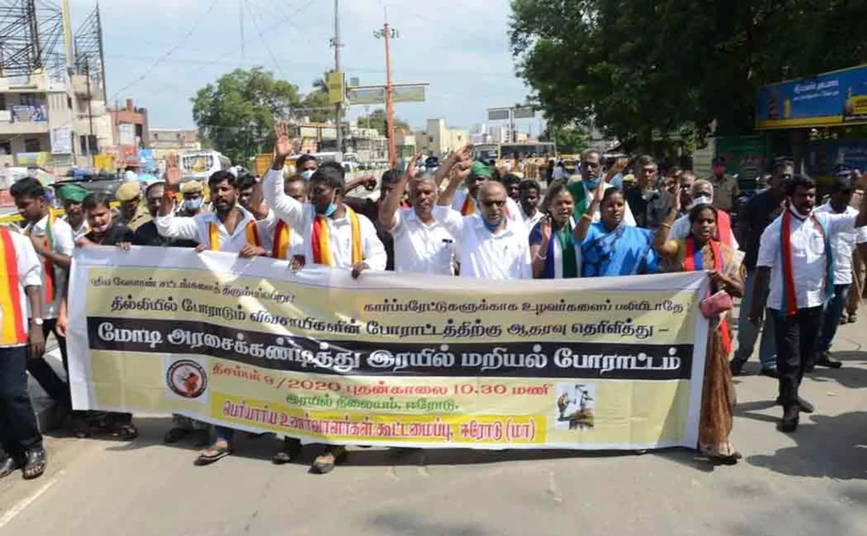 Train strike in support of farmers ..!