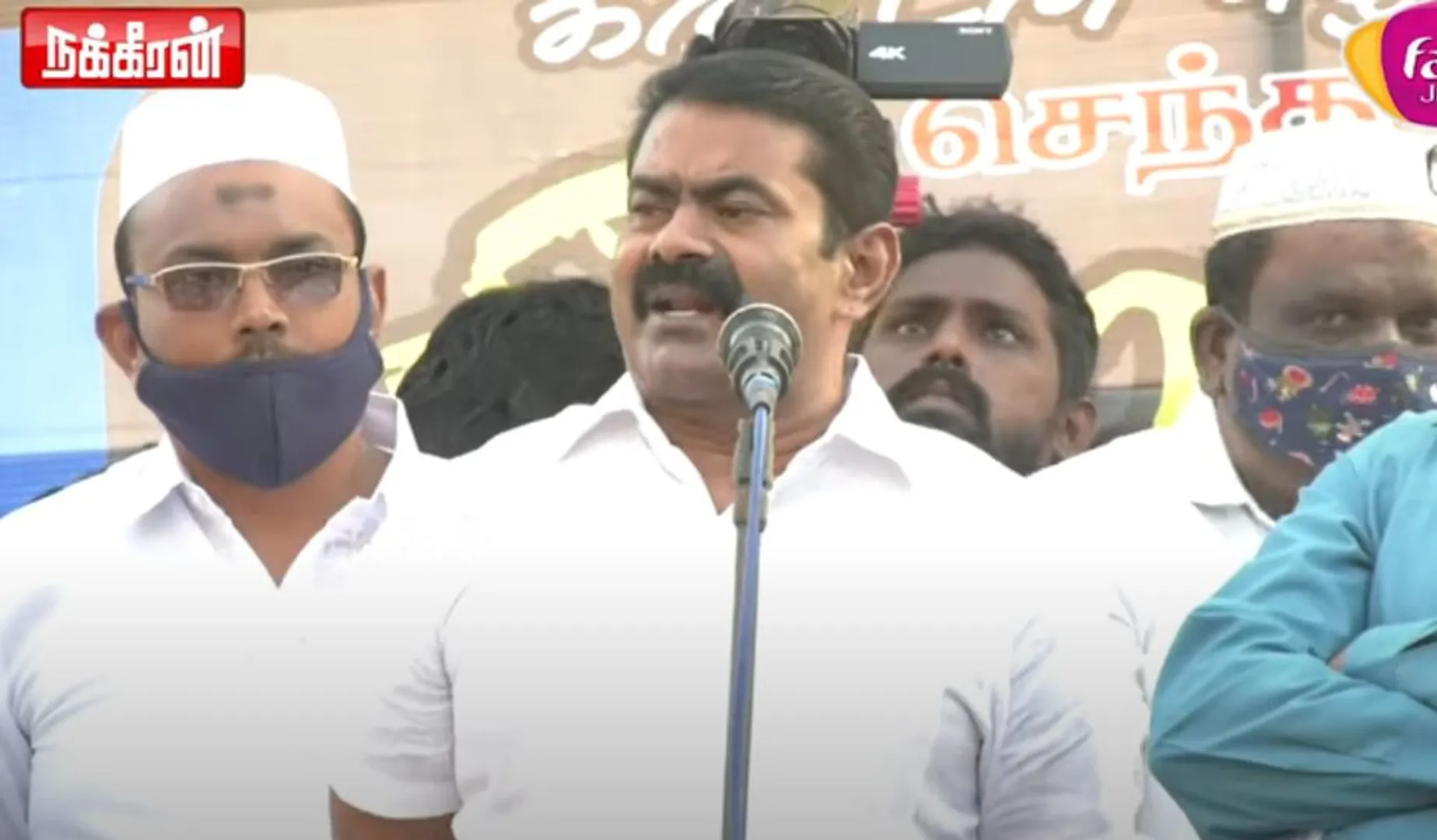 Seeman Speech