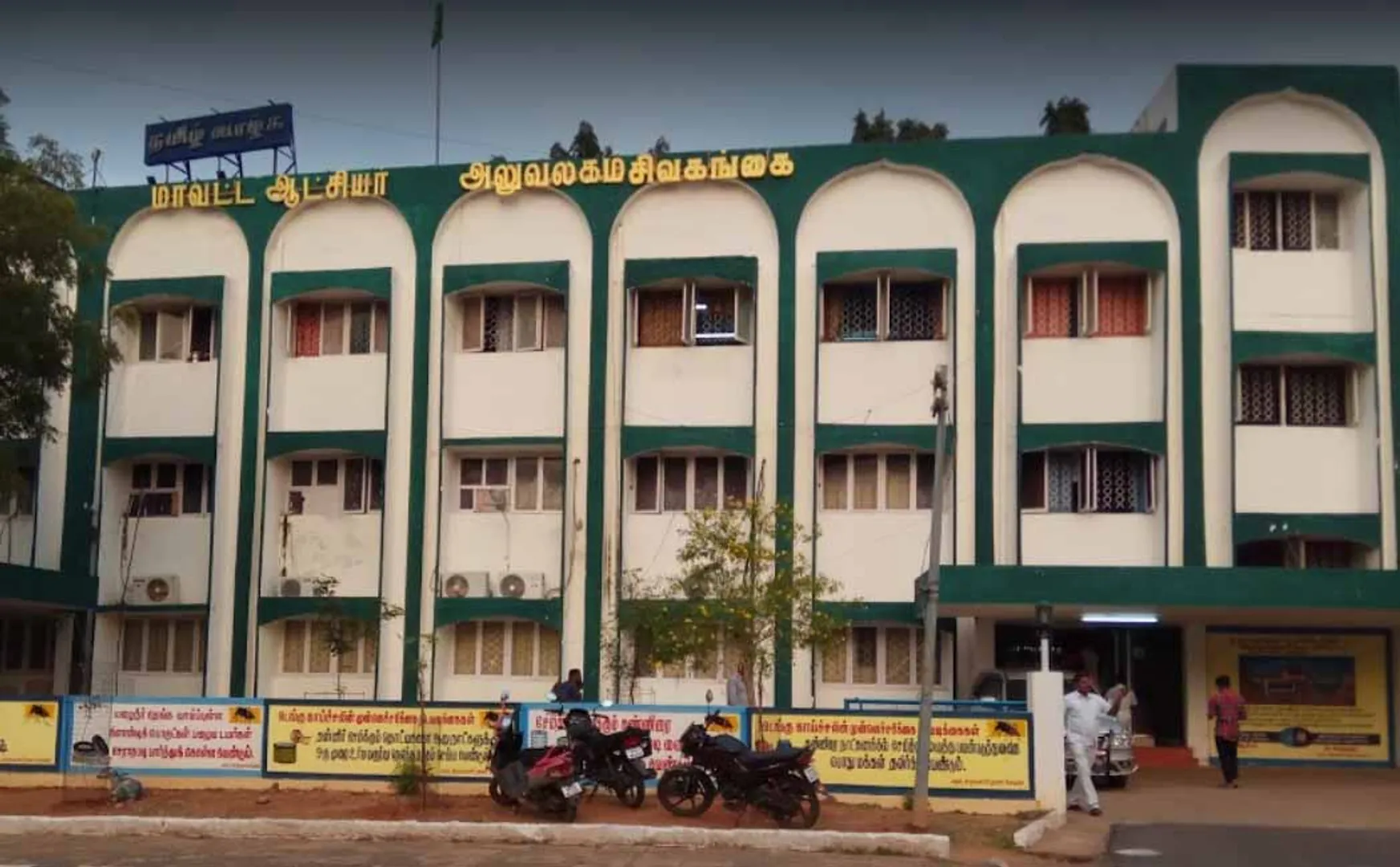 SIVAGANGAI DISTRICT PANCHAYAT ELECTION ADMK WIN 