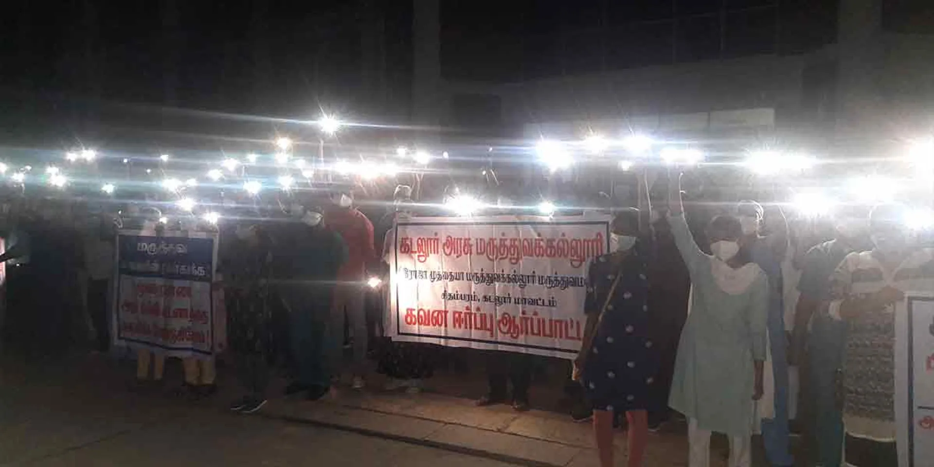 Chidambaram Rajamuttiah Government Medical College students continue struggle 