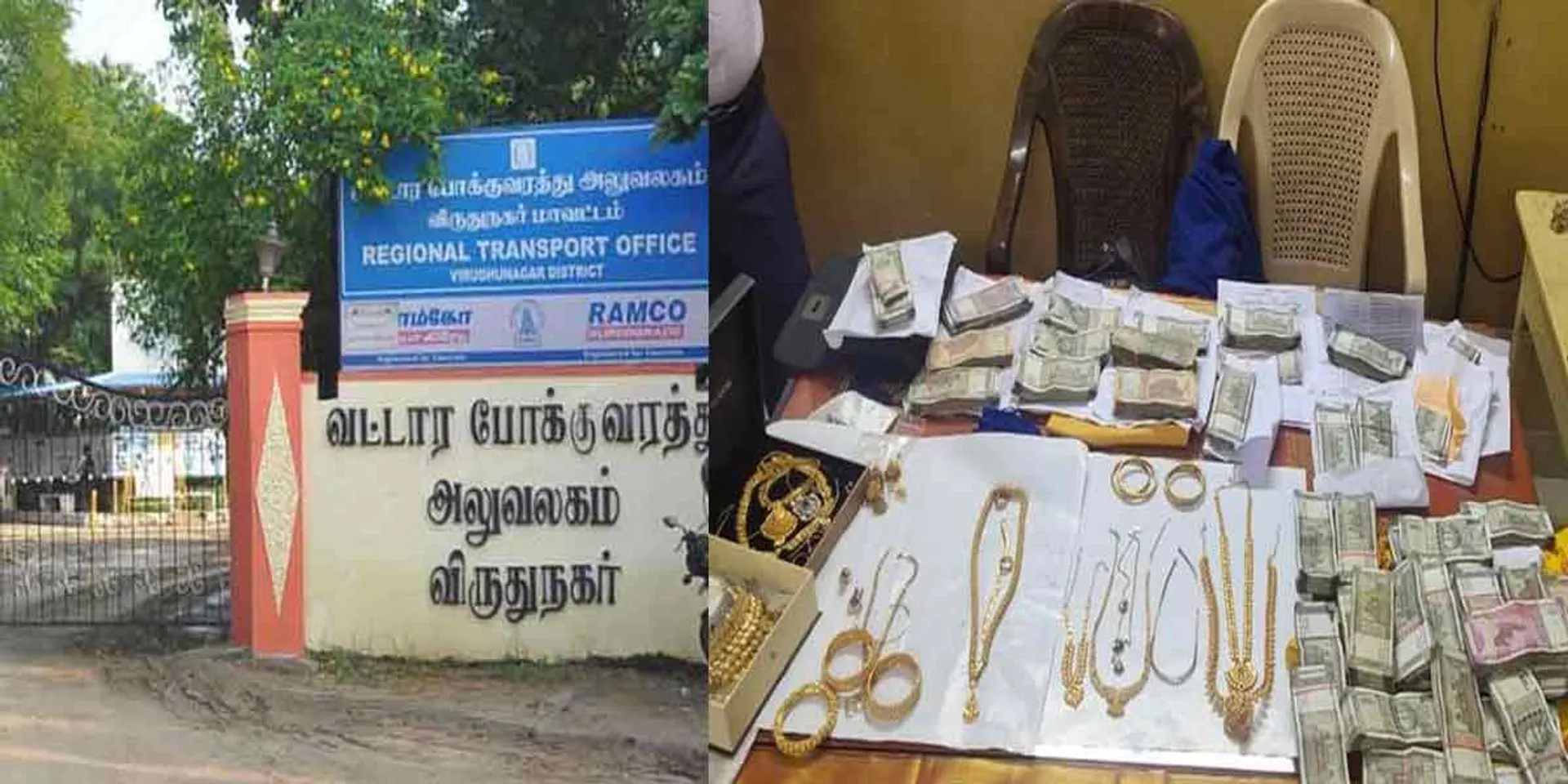 incident in viruthunagar RTO office