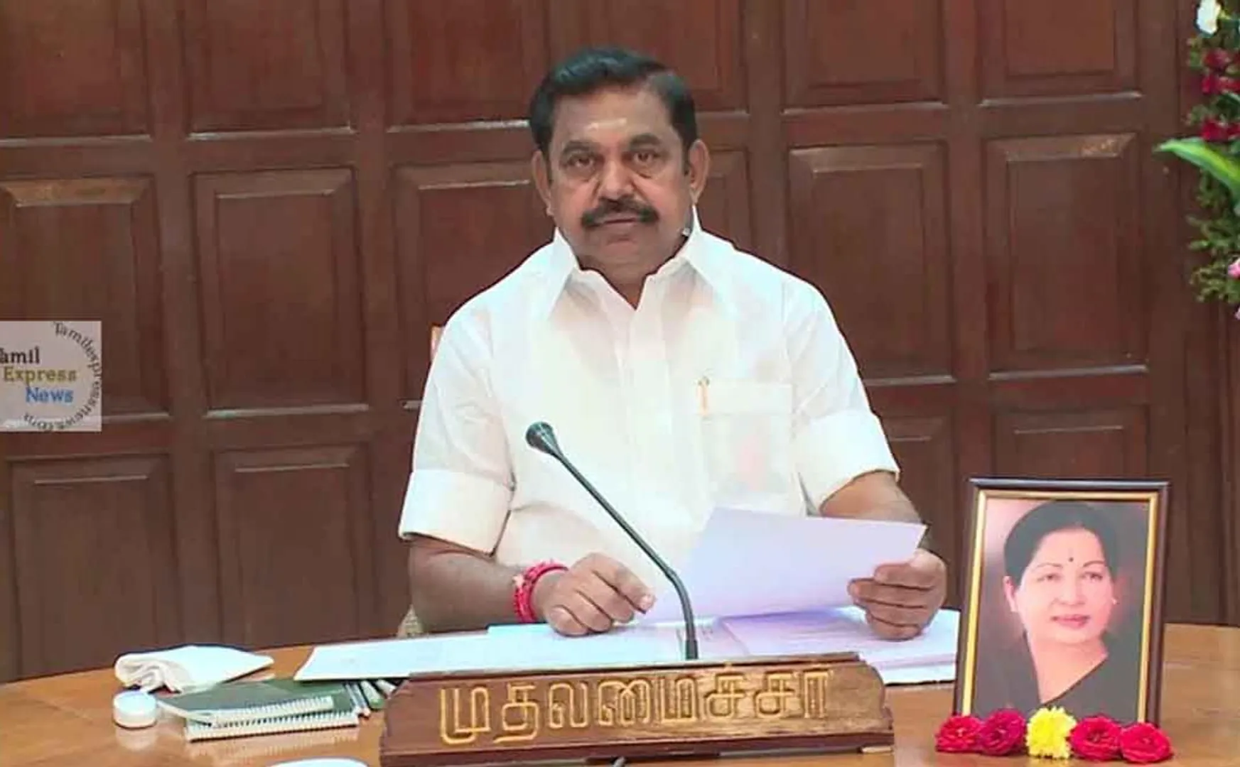 tamilnadu cm palanisamy visit karur, ariyalur, perambalur district 