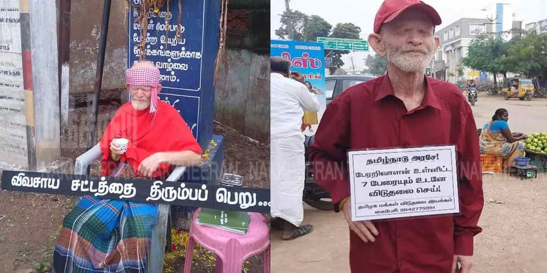 The 1500th day of the individual's online struggle to demand the release of 7 people