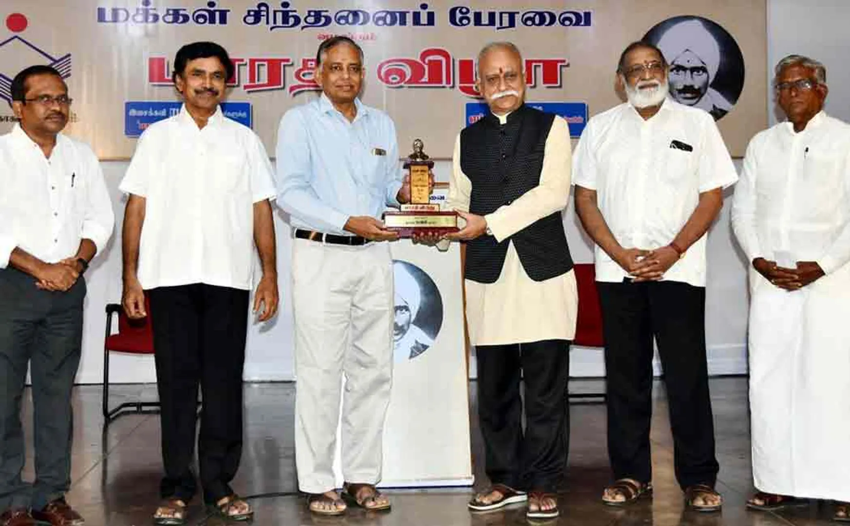 Erode Bharathi function 