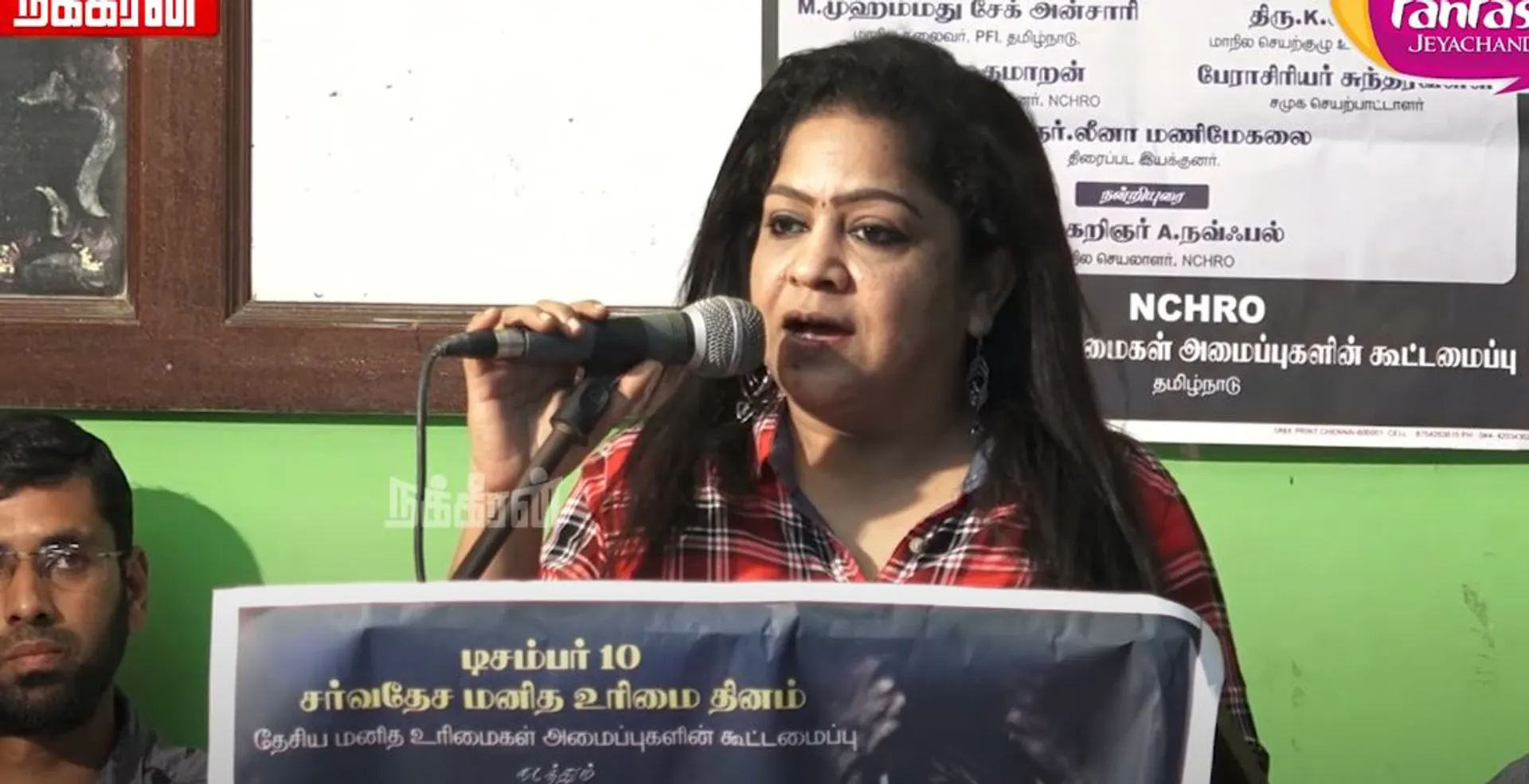 Sundaravalli