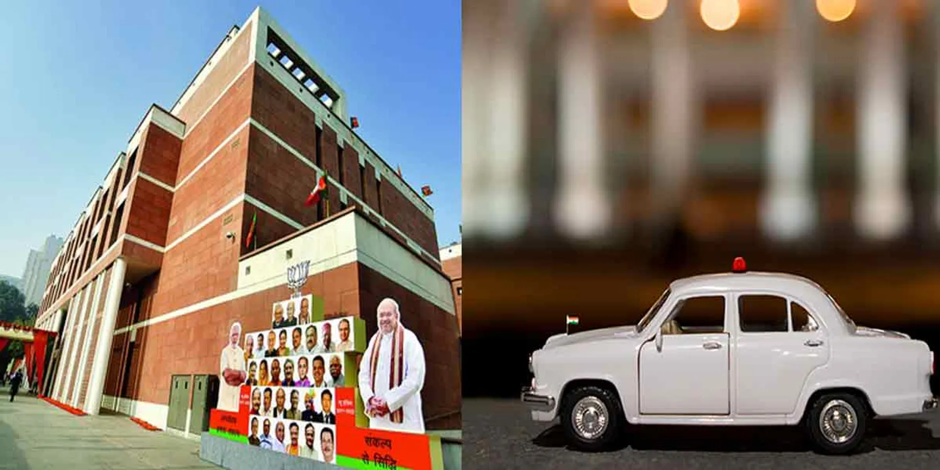  political leaders! I.A.S. BJP mark for officials!