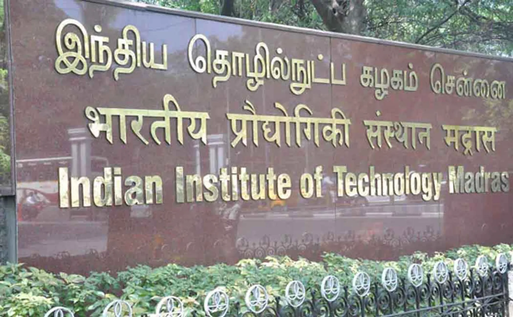 chennai iit coronavirus students and staffs hospital 