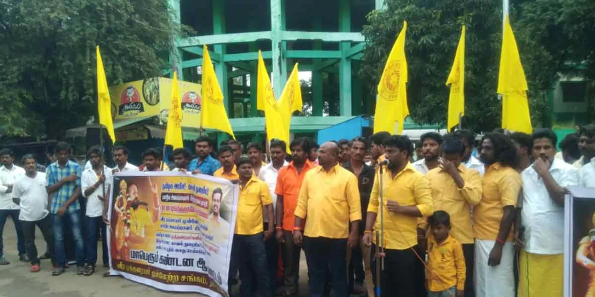 Demonstration demanding the arrest of the perpetrators on the administrator of the Veeramutharaiyar Progressive Union!