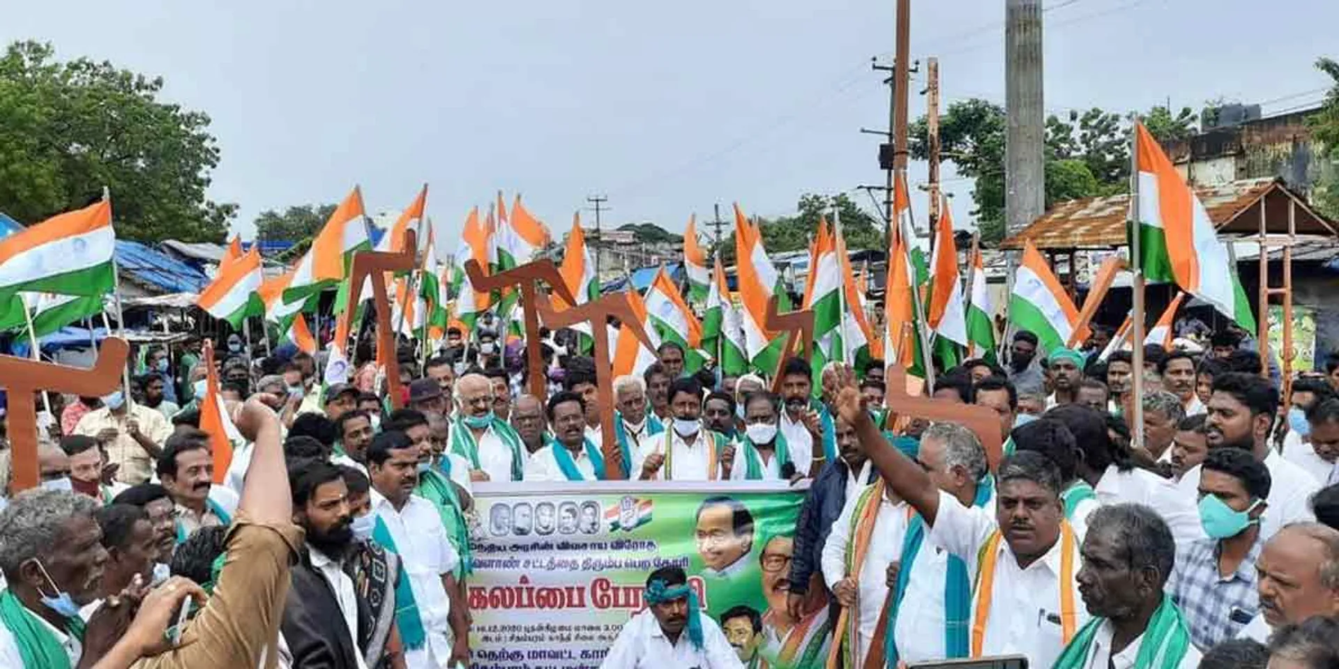 Demonstration at Chidambaram!
