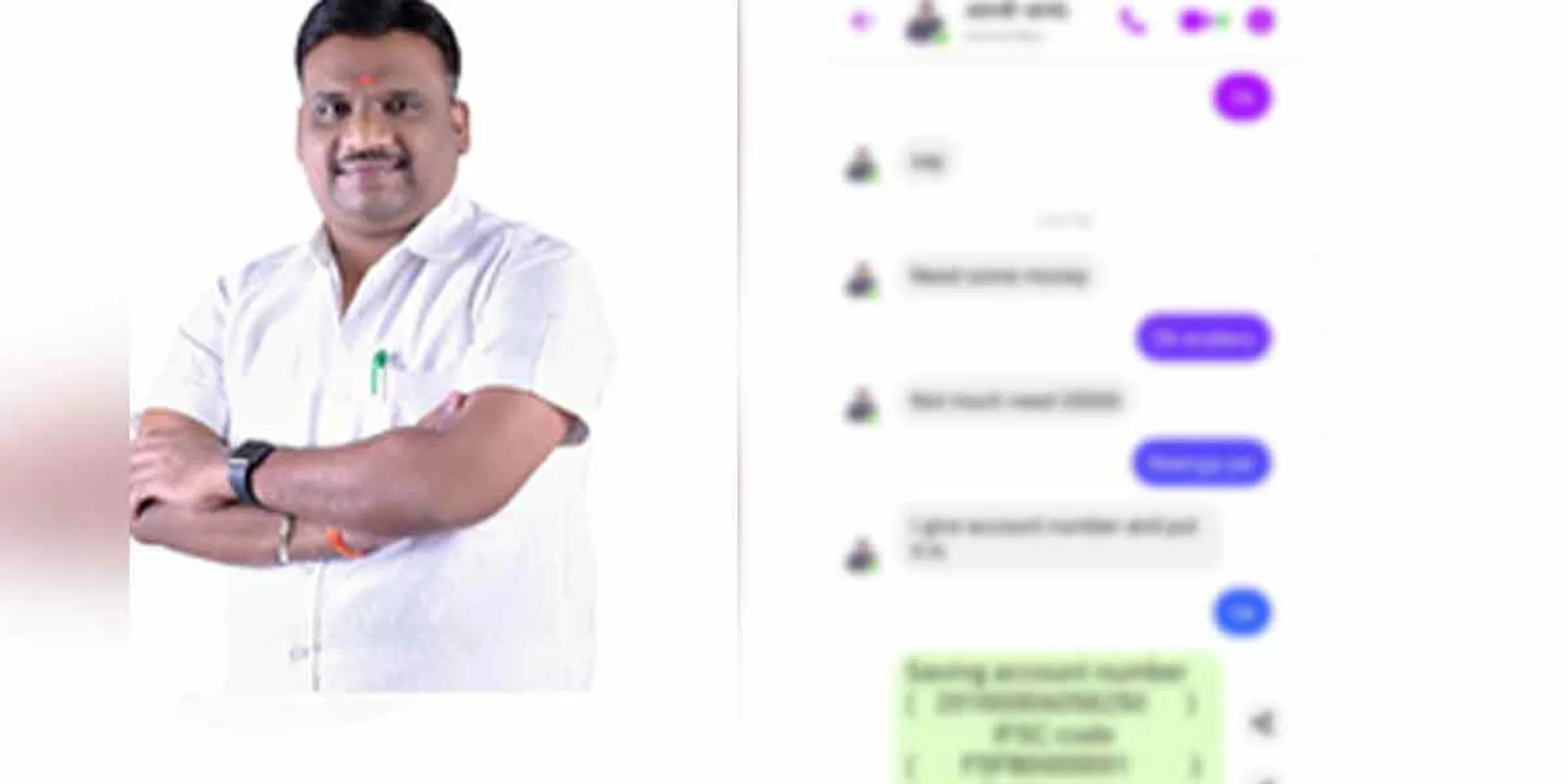 Fake account shock in the name of National Child Rights Protection Commission member!
