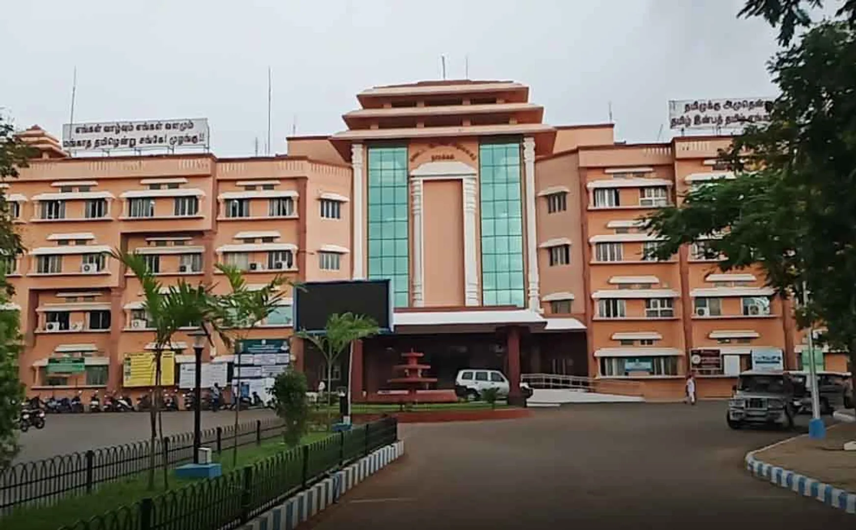namakkal district collector scholarship students apply 
