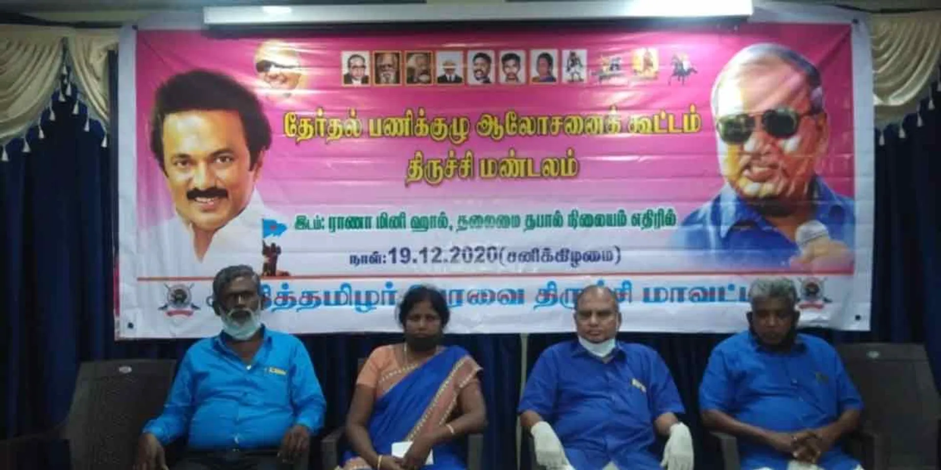 2,500 rupees is not a Pongal gift. Founder of Adith Tamil Assembly 