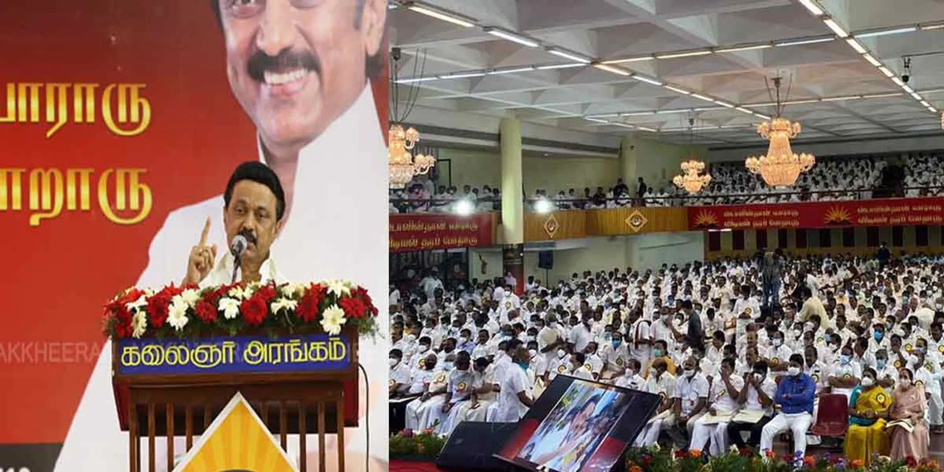  DMK MK Stalin Speech