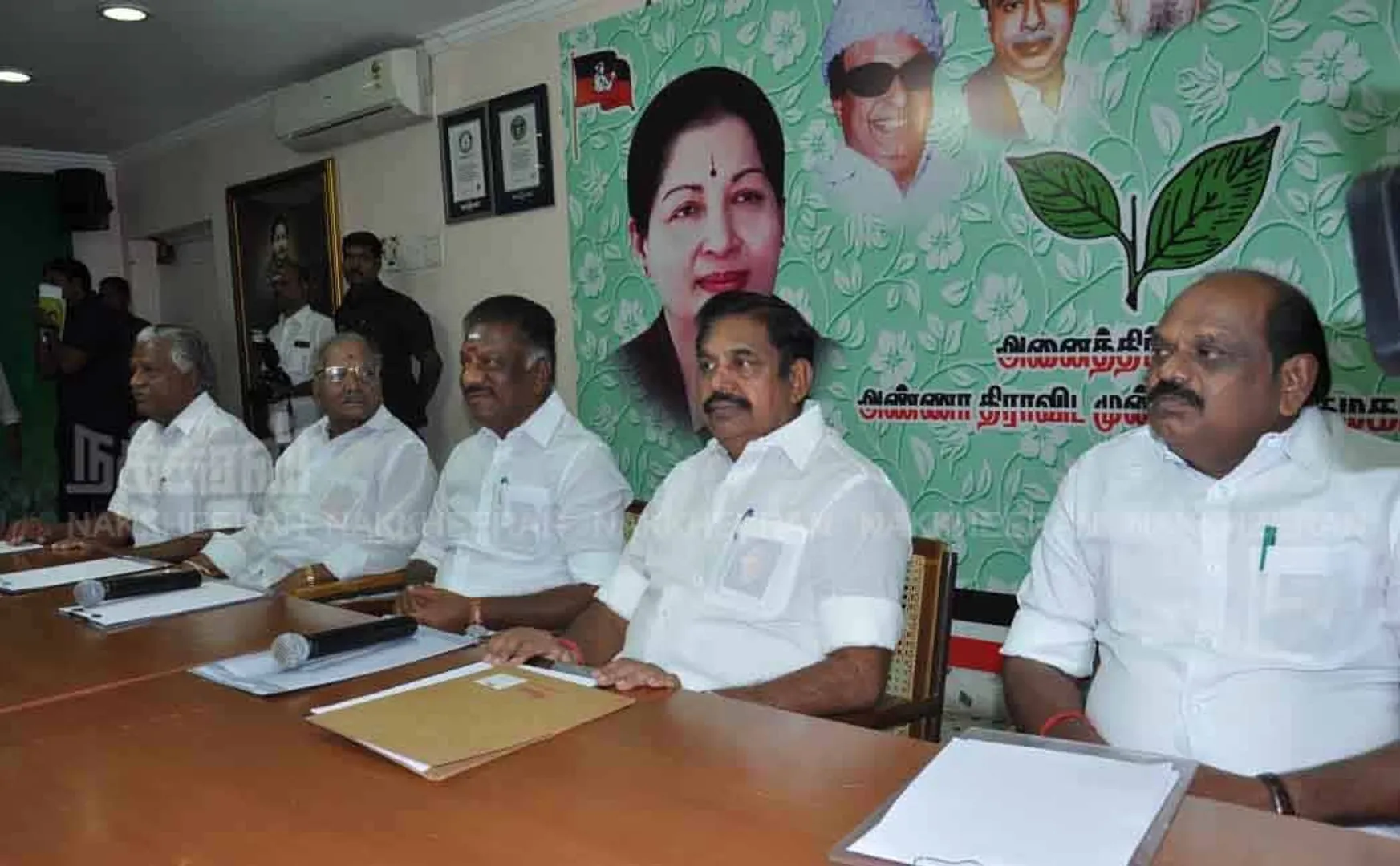 admk party meeting for today 