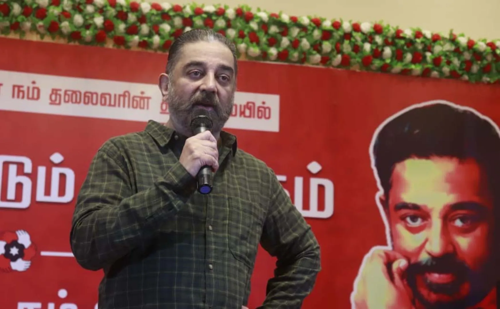 tamilnadu assembly election campaign kamal haasan 