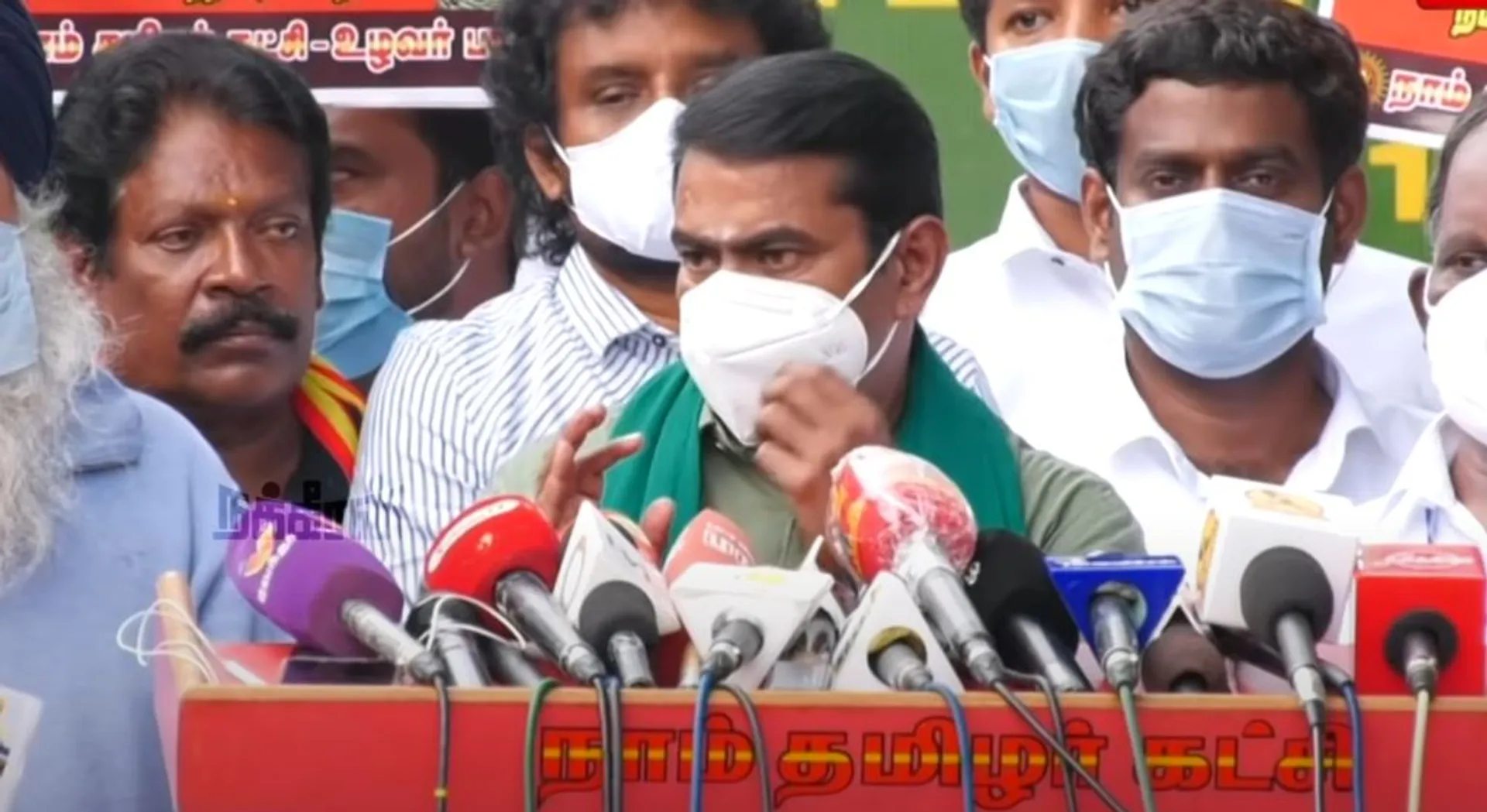 Seeman