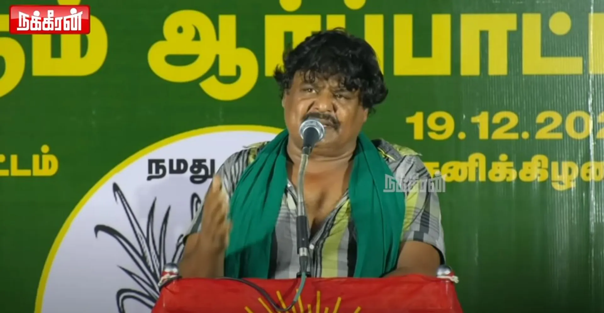 Mansoor Ali Khan speech