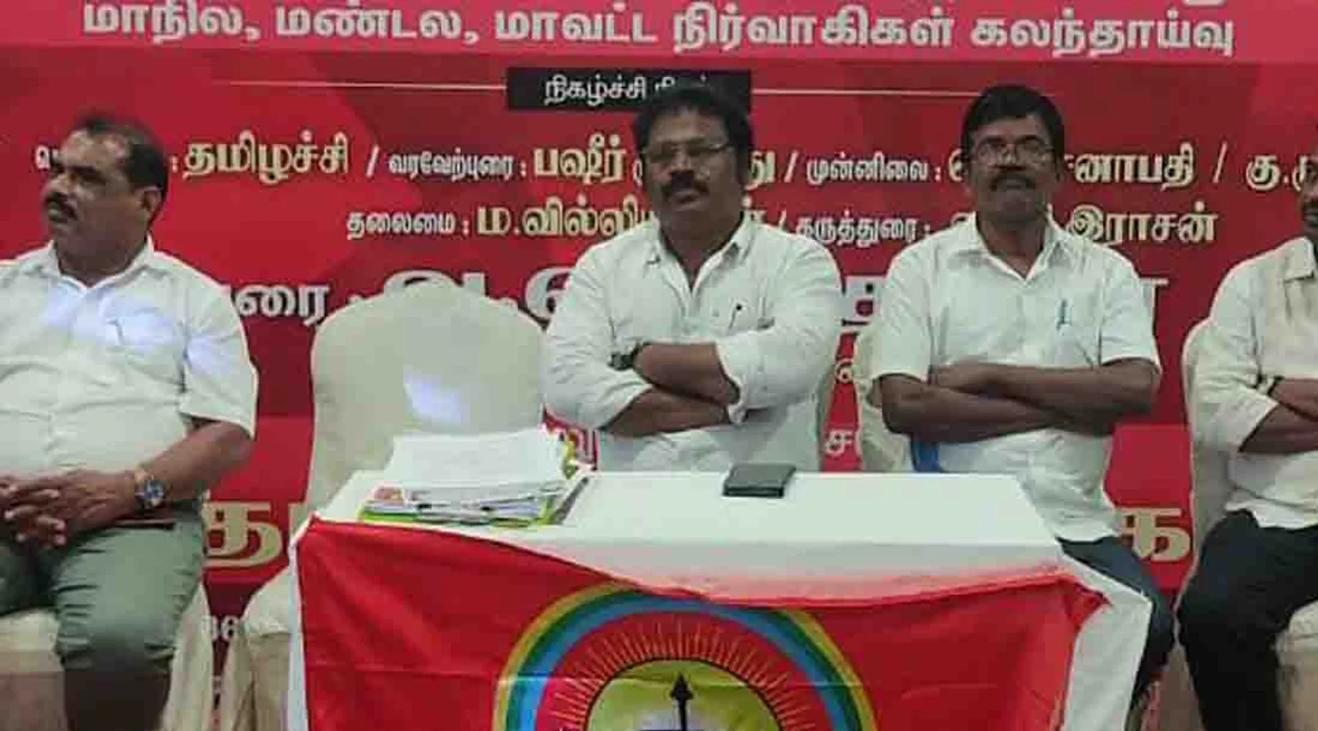 tamil perarasu katchi