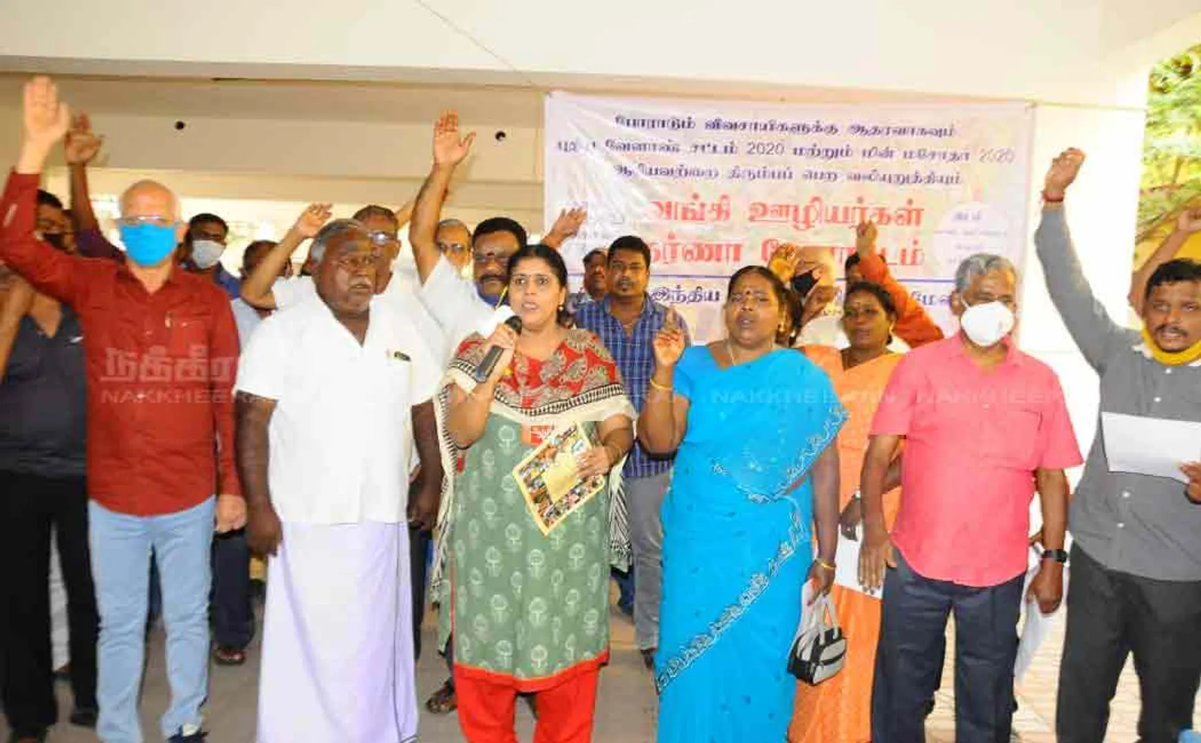 Baroda bank employee union supports farmers who are in delhi 