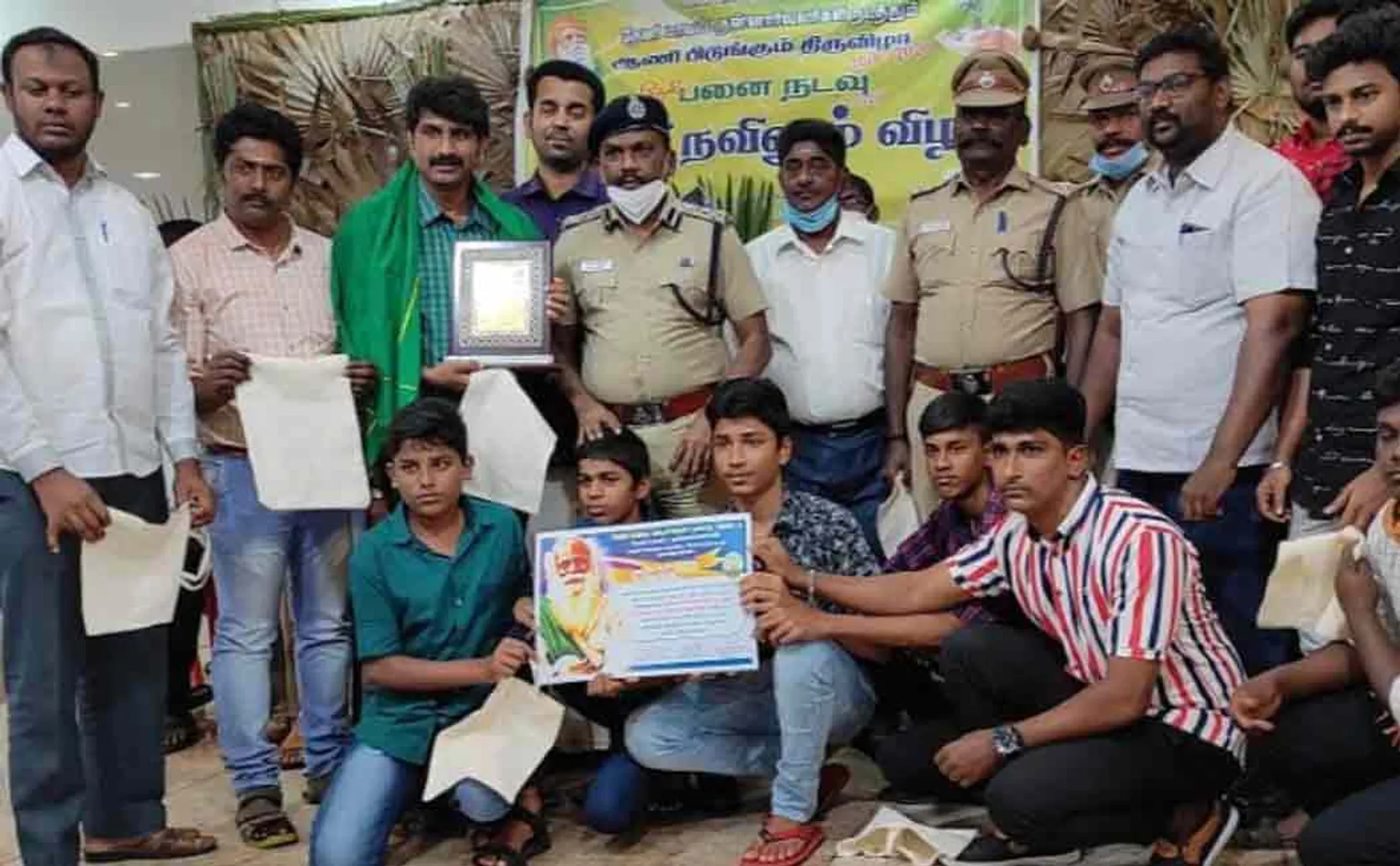 Dindigul DIG at volunteer  program 
