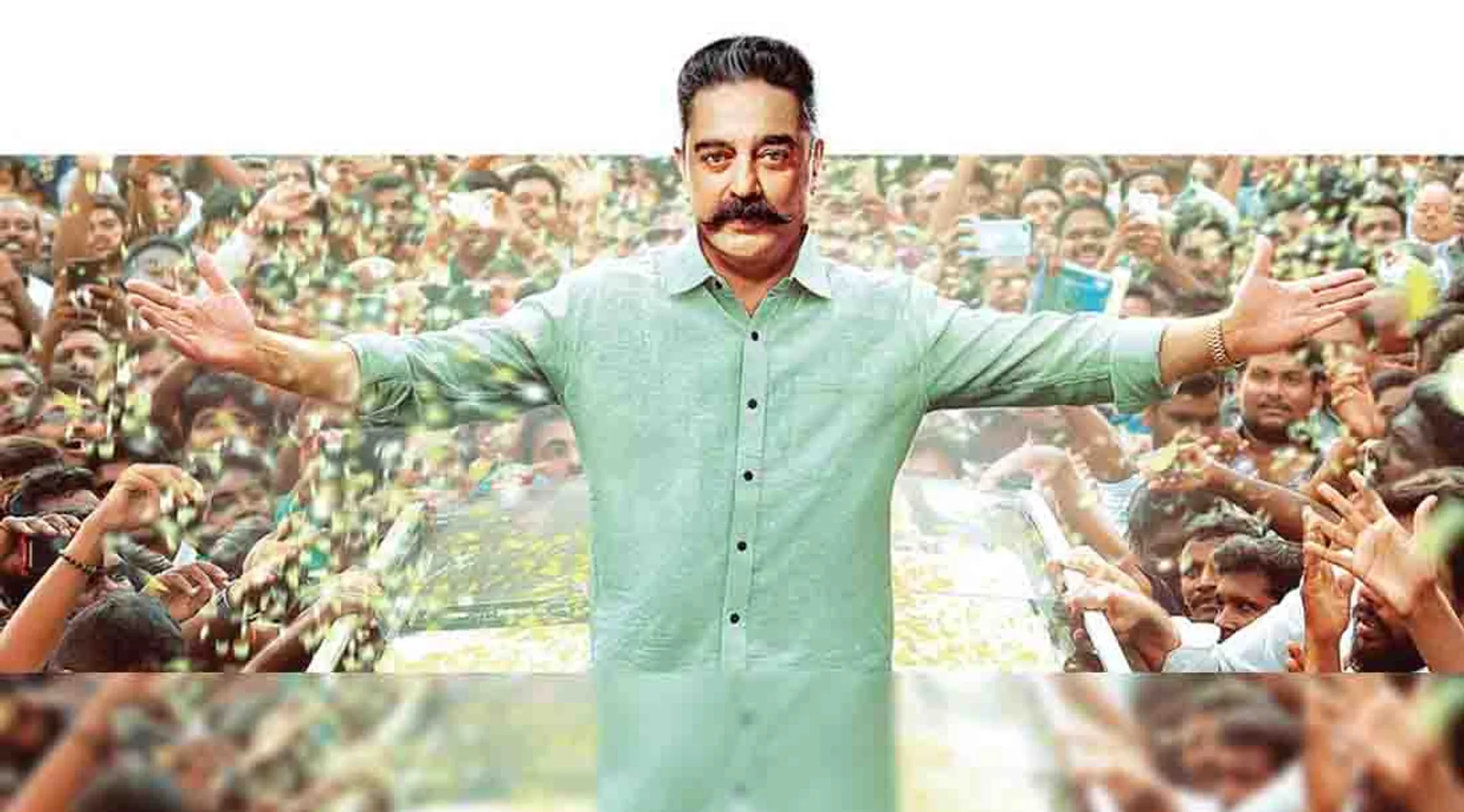 mnm kamal haasan 