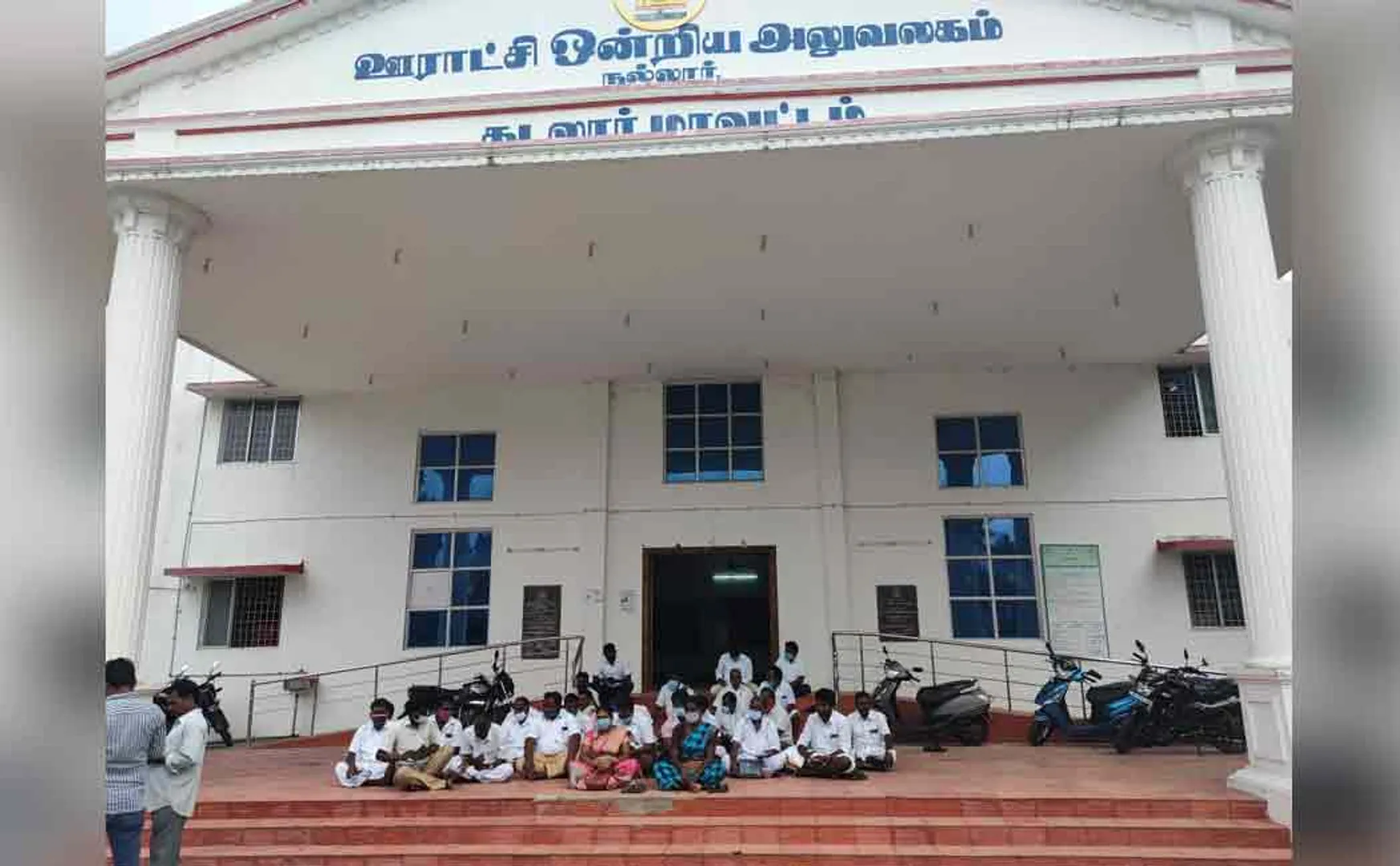 Panchayat leaders demands various thing on cuddalore, nalloore panchayat office 