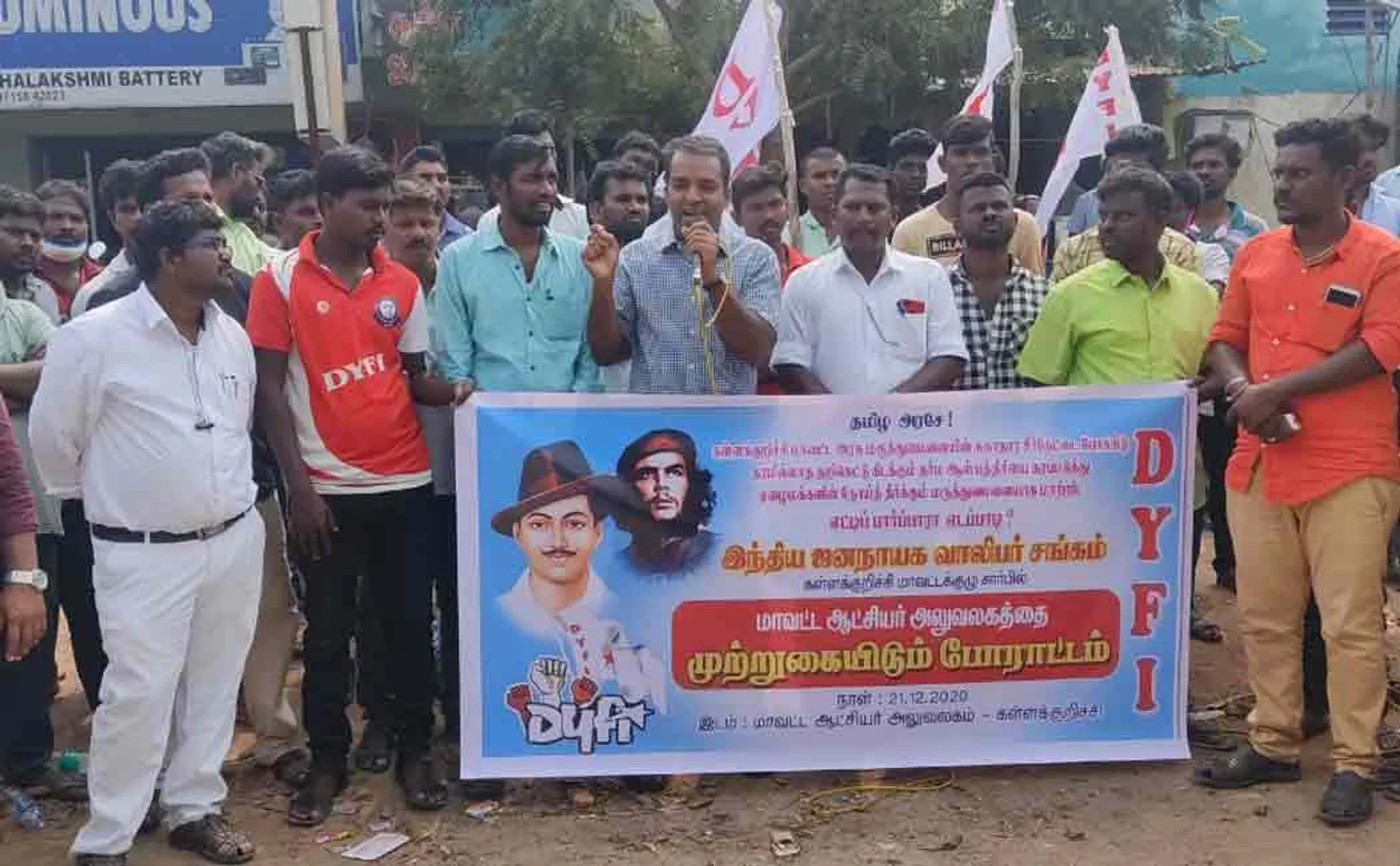 Kallakurichi District Collector's Office ..!