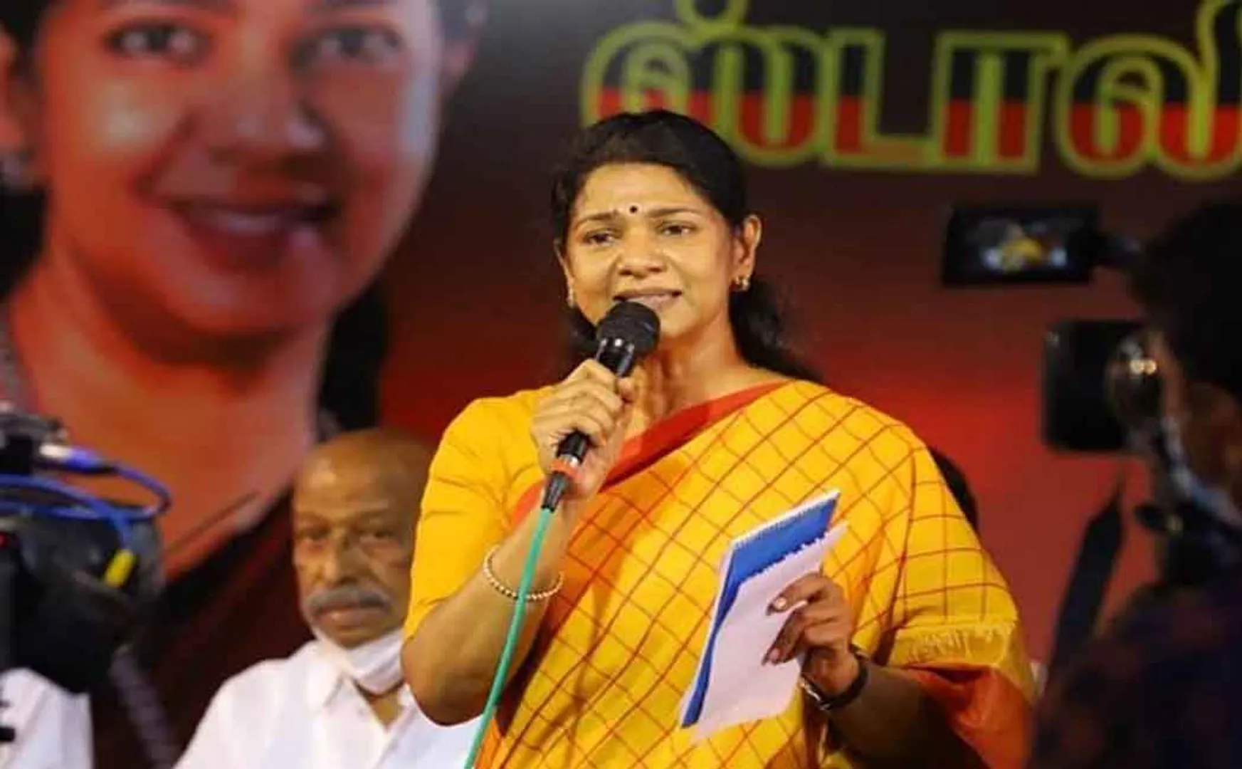 DMK PARTY KANIMOZHI MP SPEECH 