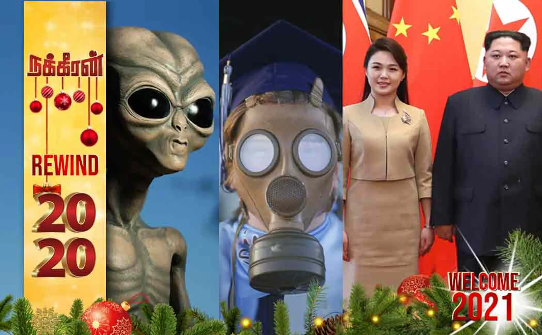 mysteries of 2020