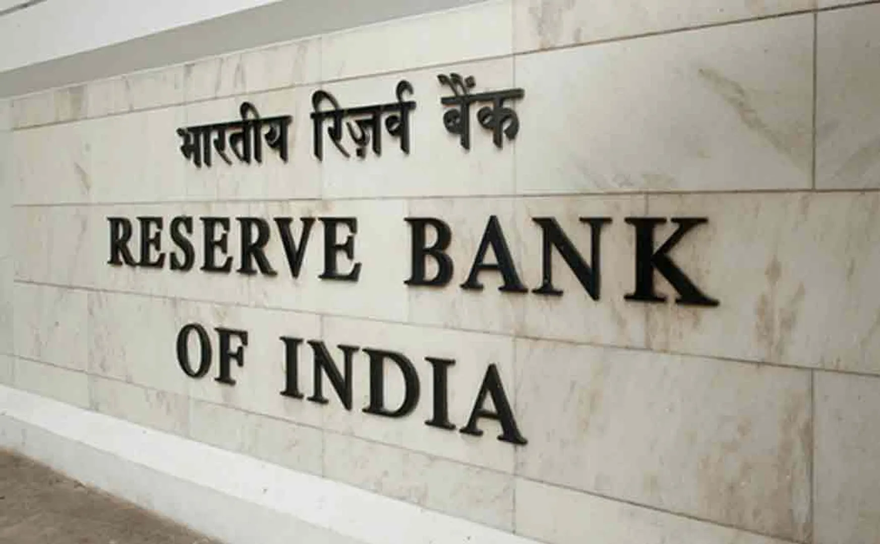 RBI warns public about mobile app loans