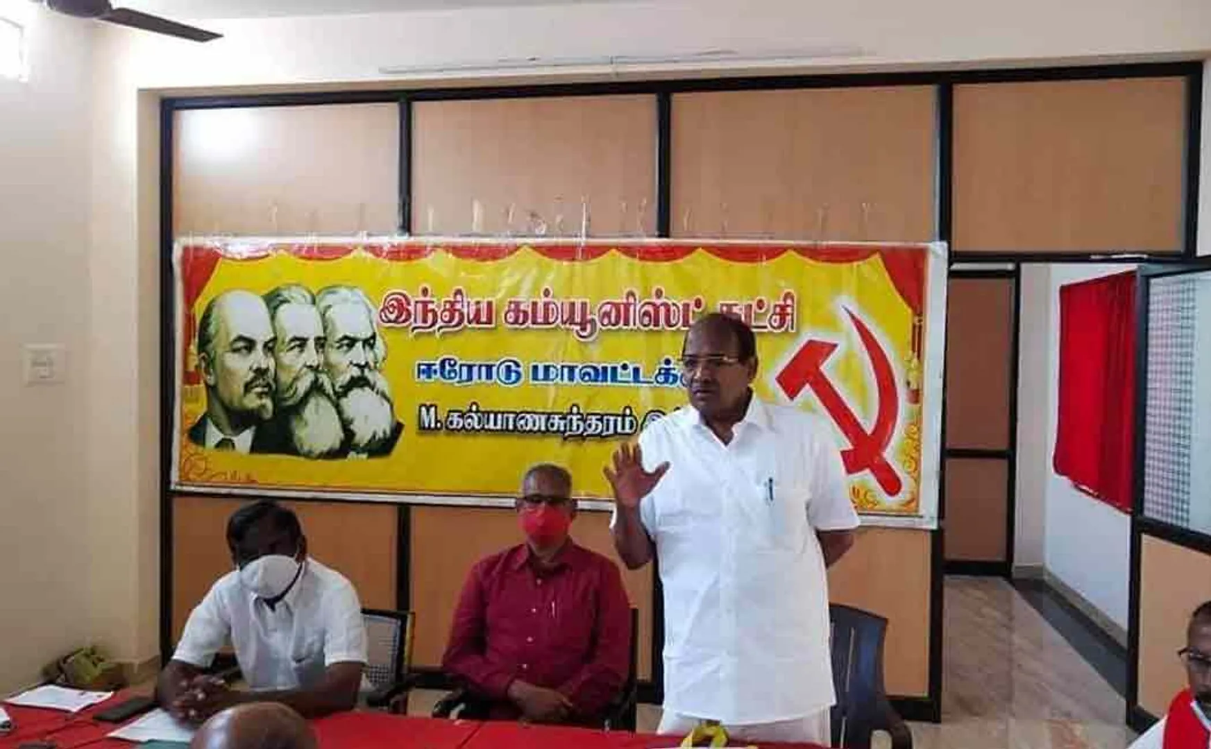 Erode Communist Party meeting