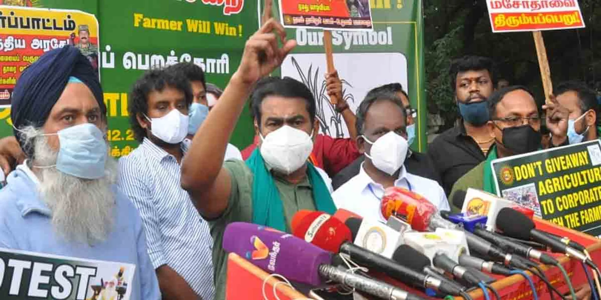 Seeman press meet
