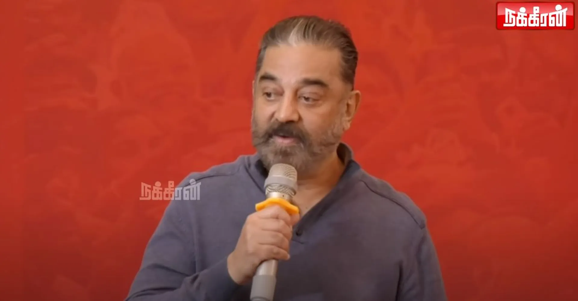 Kamal