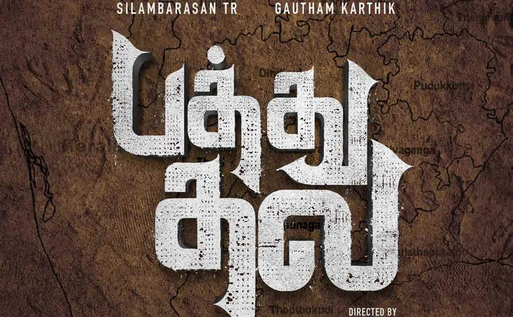 simbu