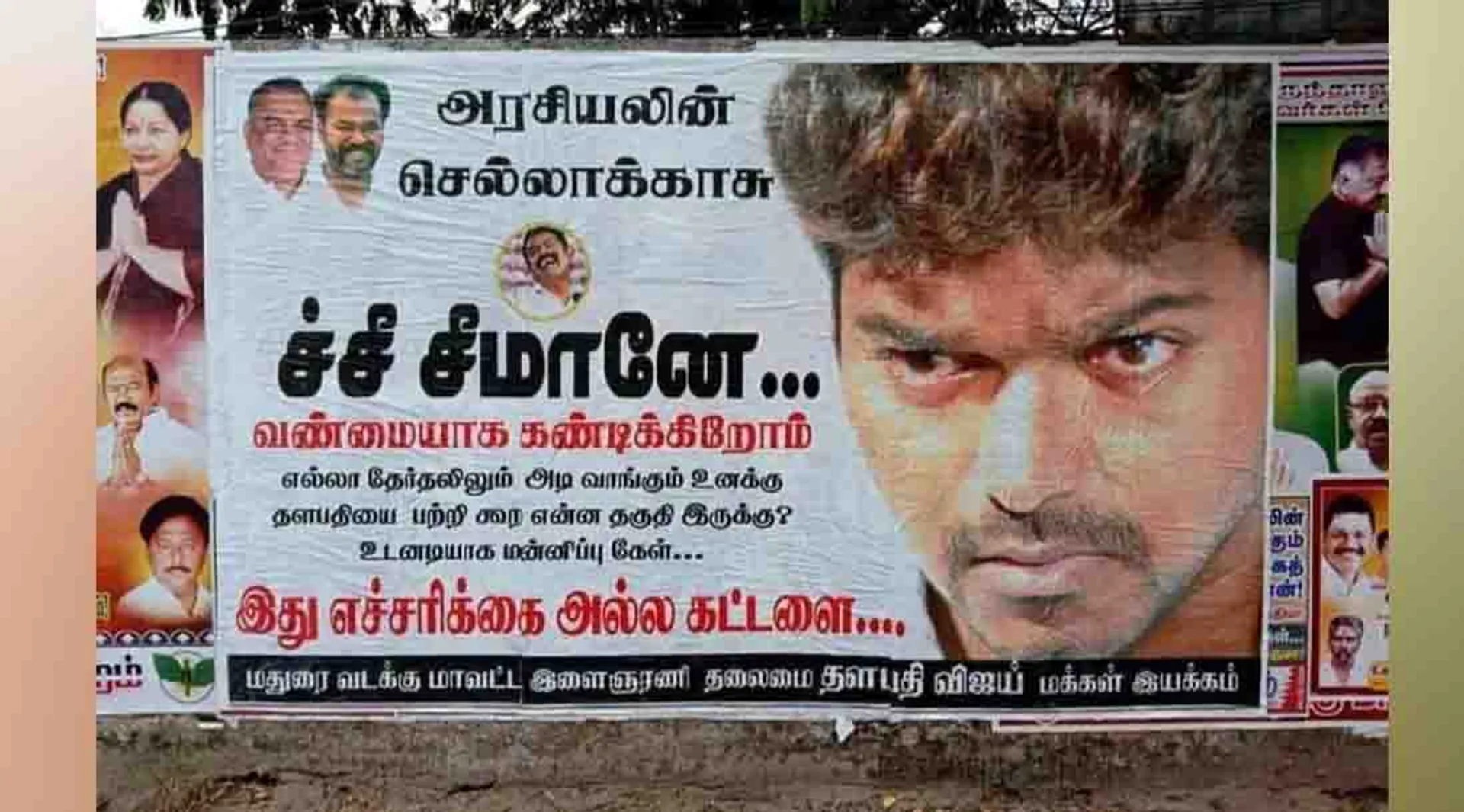 seeman interview - Vijay fans condemned