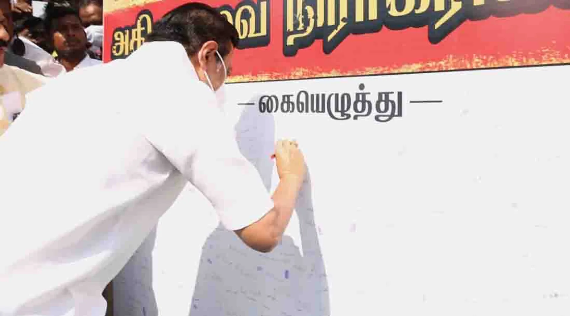 mkstalin