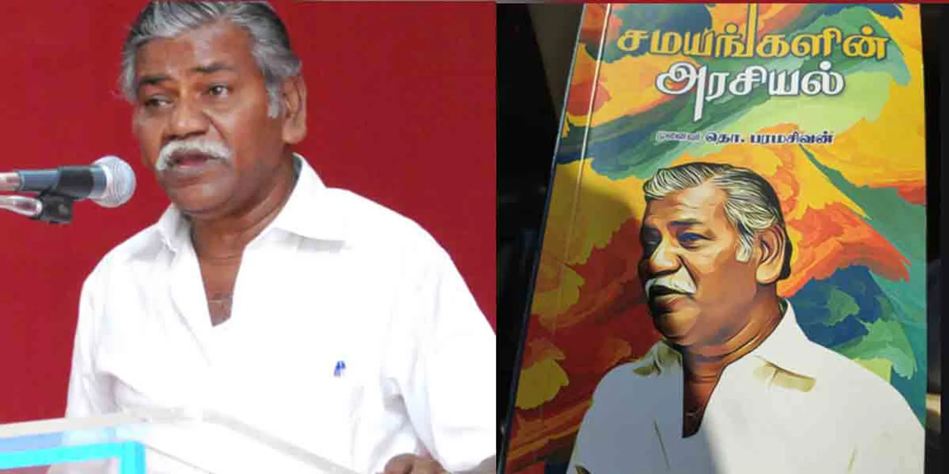 Celebrities mourn to paramasivan
