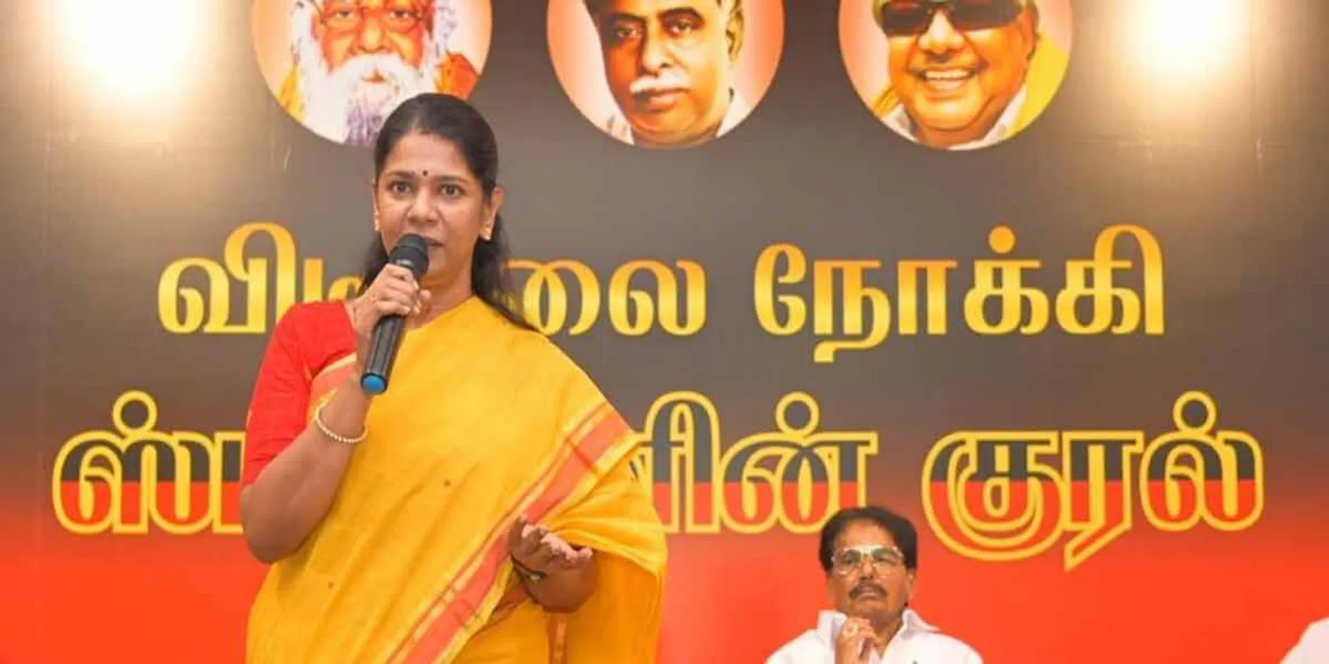 dmk Kanimozhi's explanation!