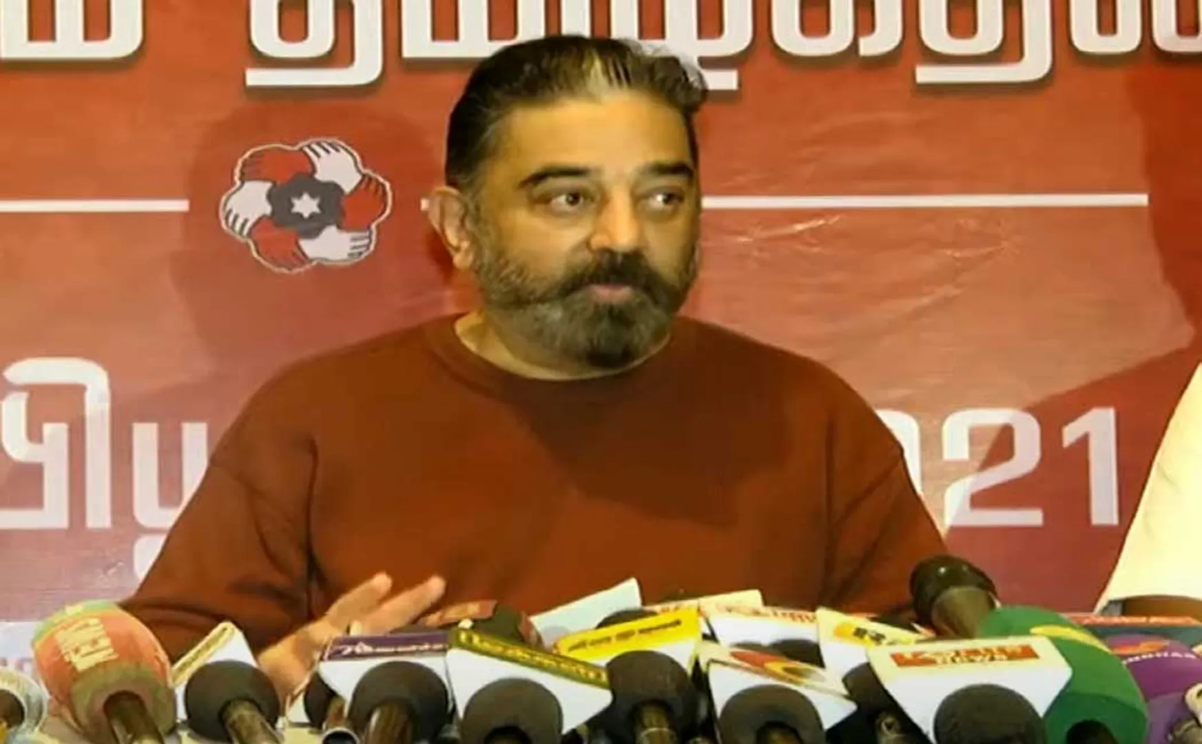 makkal needhi maiam kamal haasan press meet at  trichy 
