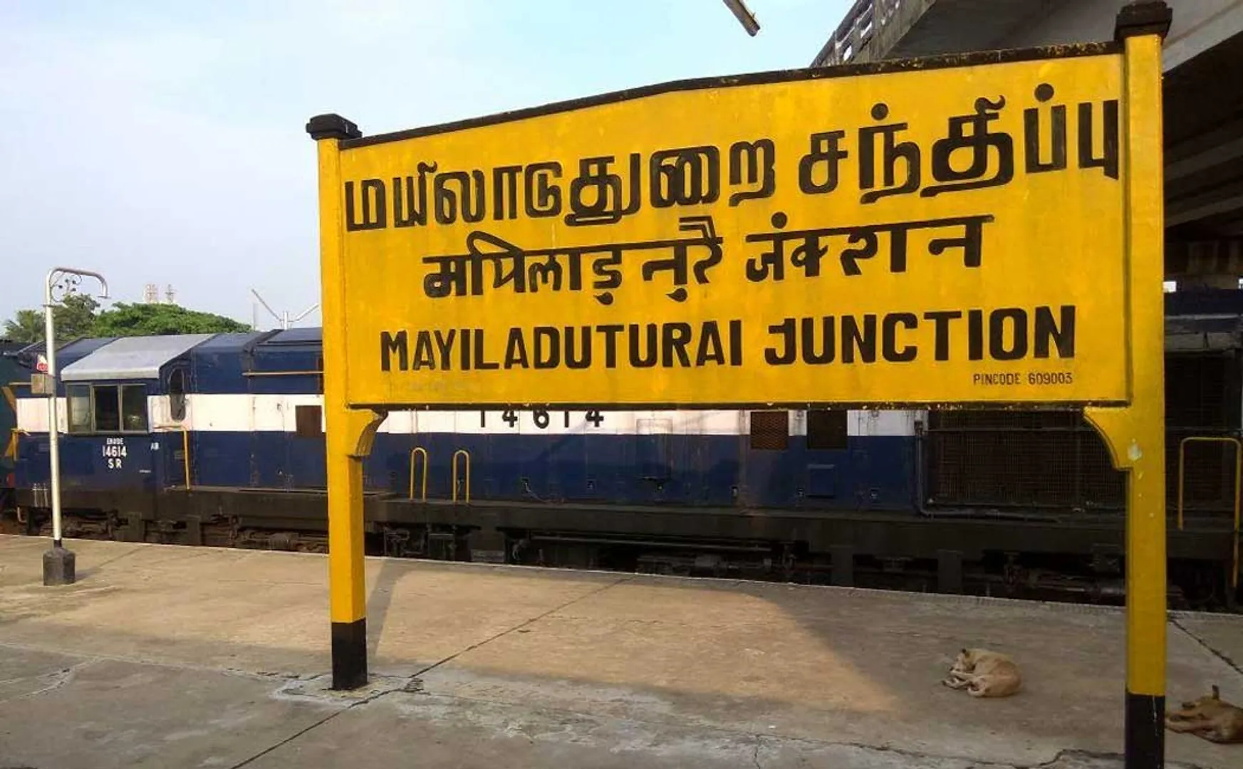 mayiladuthurai 