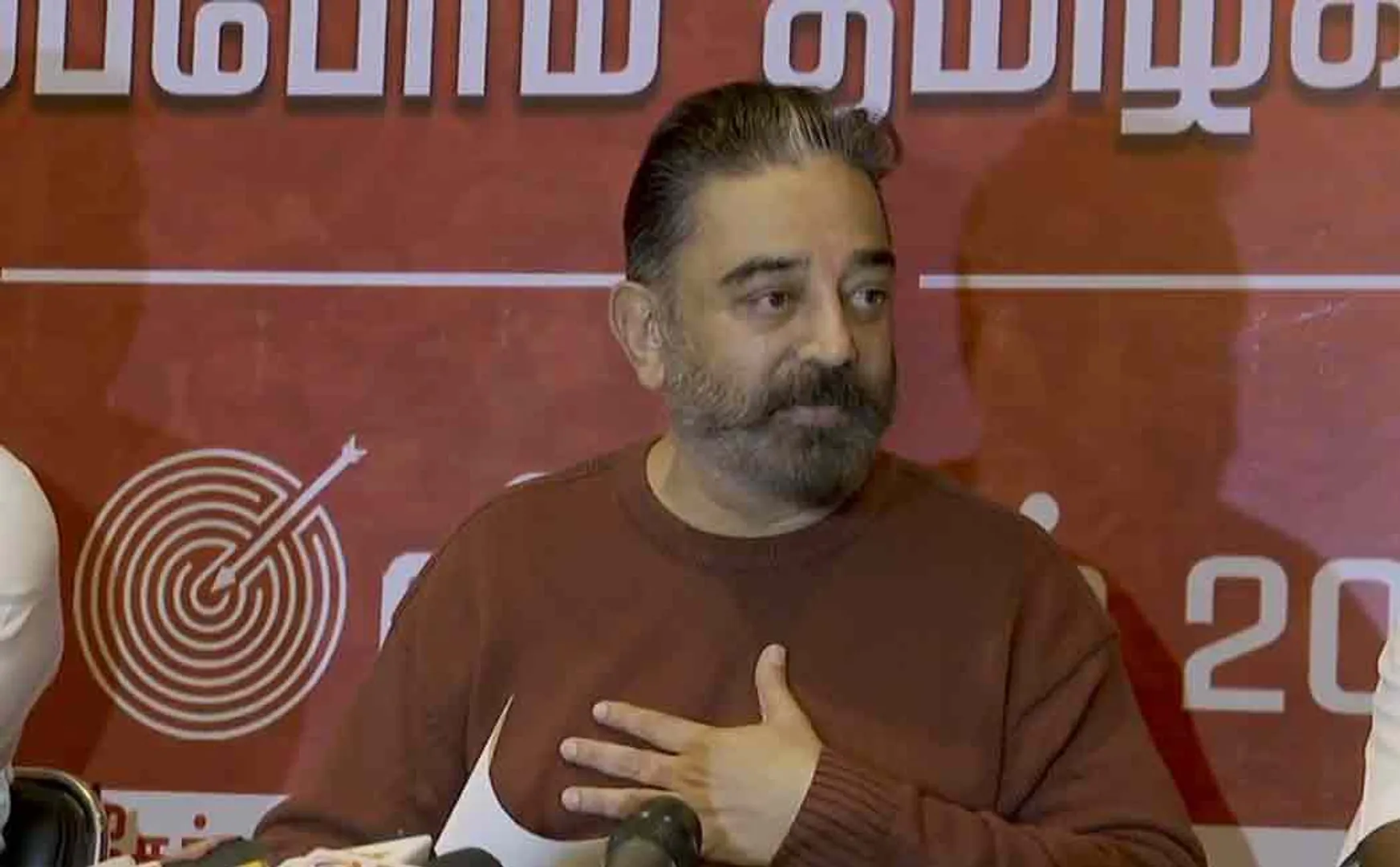 MNM leader kamalhasan press meet at trichy 
