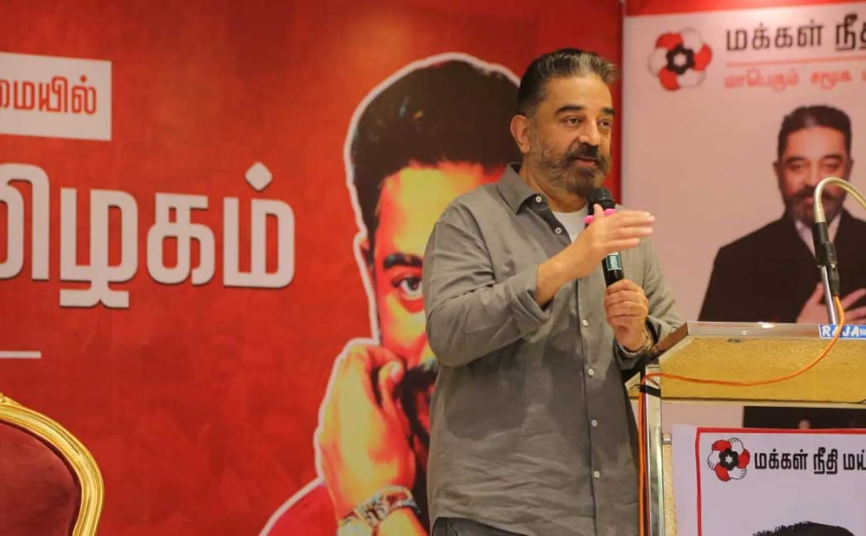makkal needhi maiam leader, kamal haasan speech 
