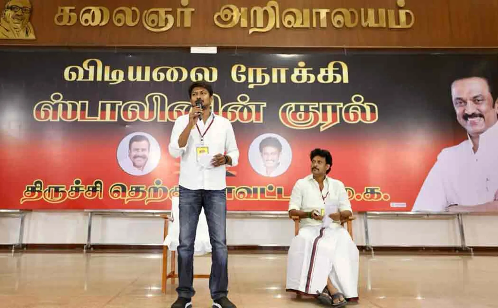 “Stalin says 200. I say we will capture all 234 constituencies ”- Udayanidhi Stalin