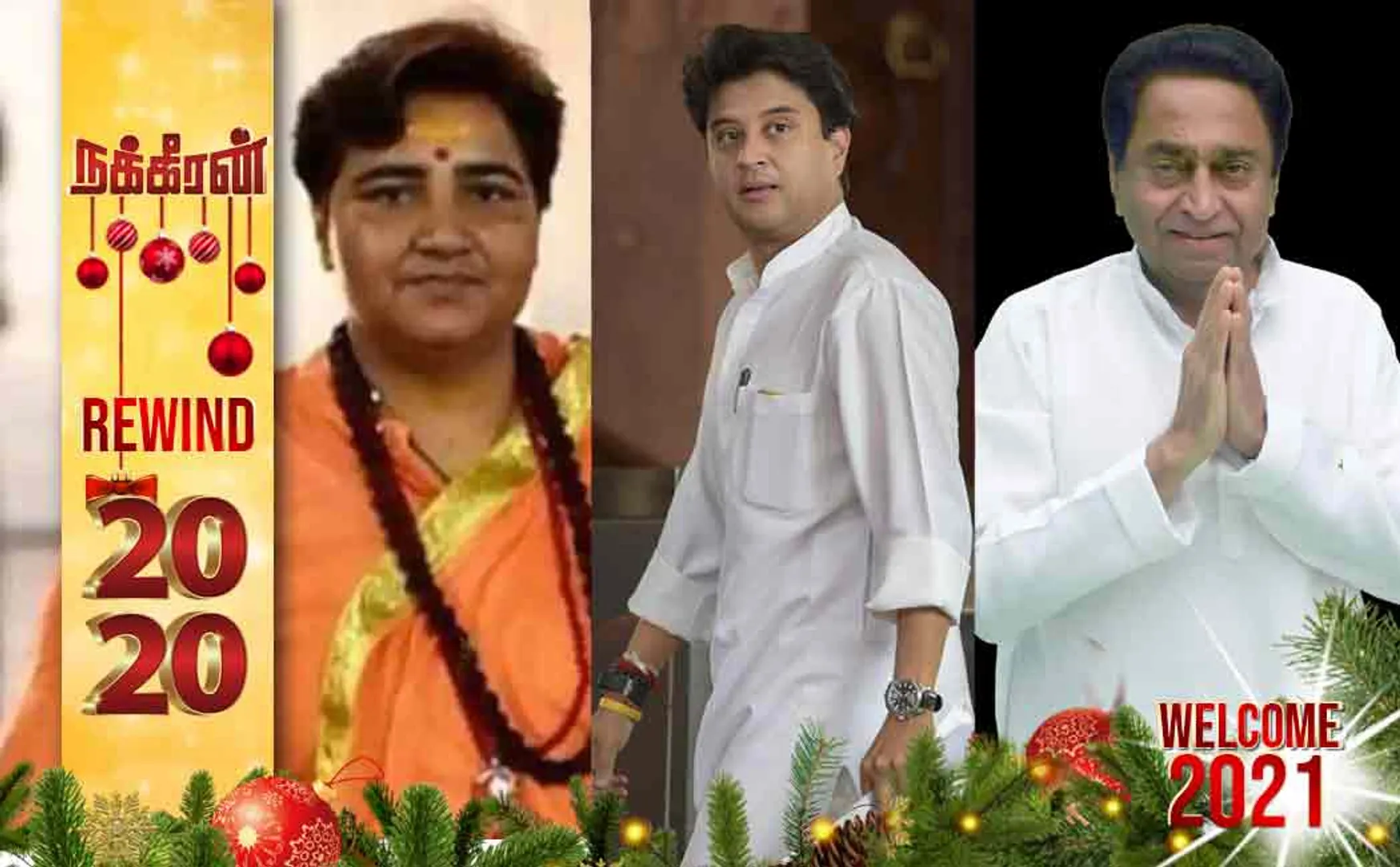 controversial and funny speech of indian politicians 2020