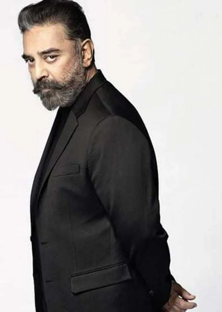 kamal