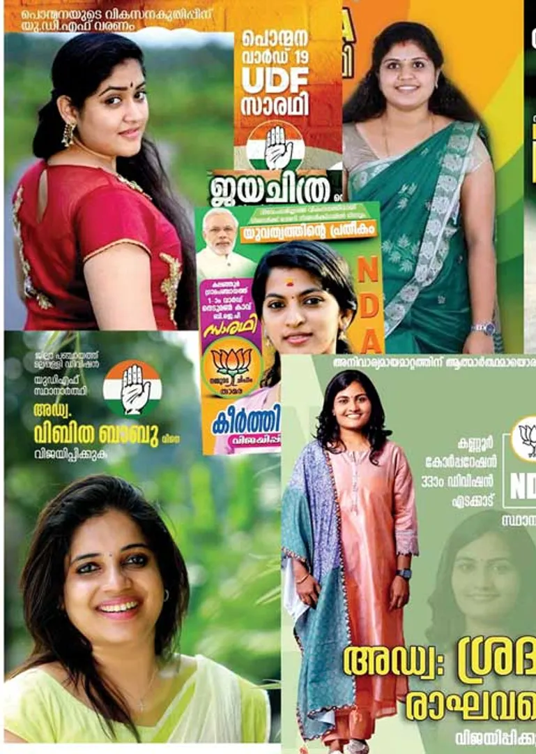 kerala
