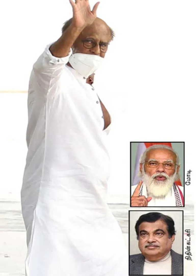 rajinii